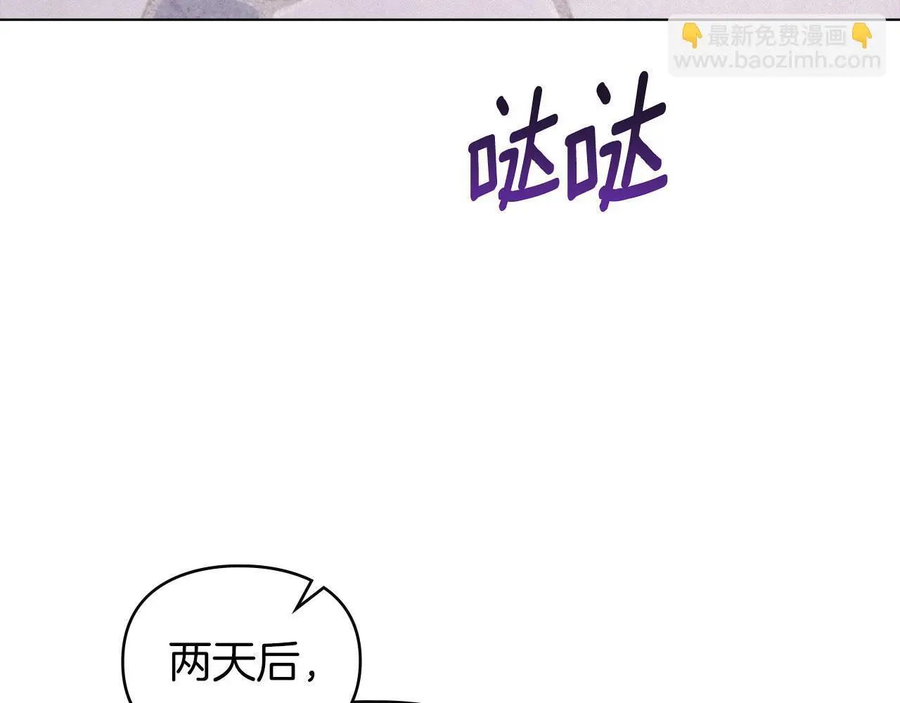 第23话 打赌 第176页