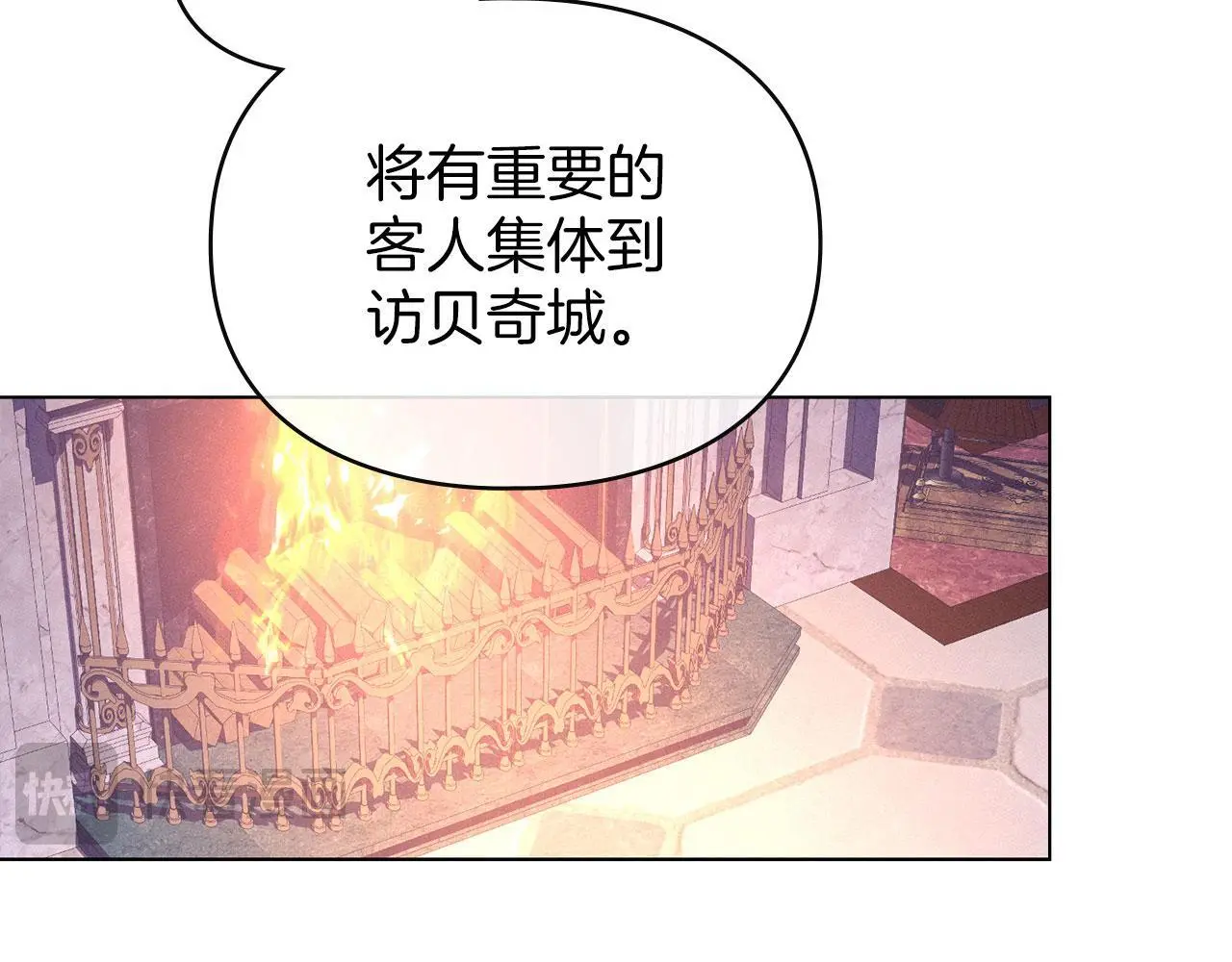 第23话 打赌 第177页
