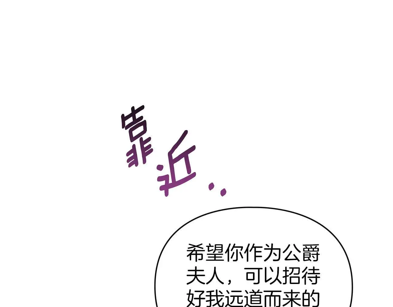第23话 打赌 第178页
