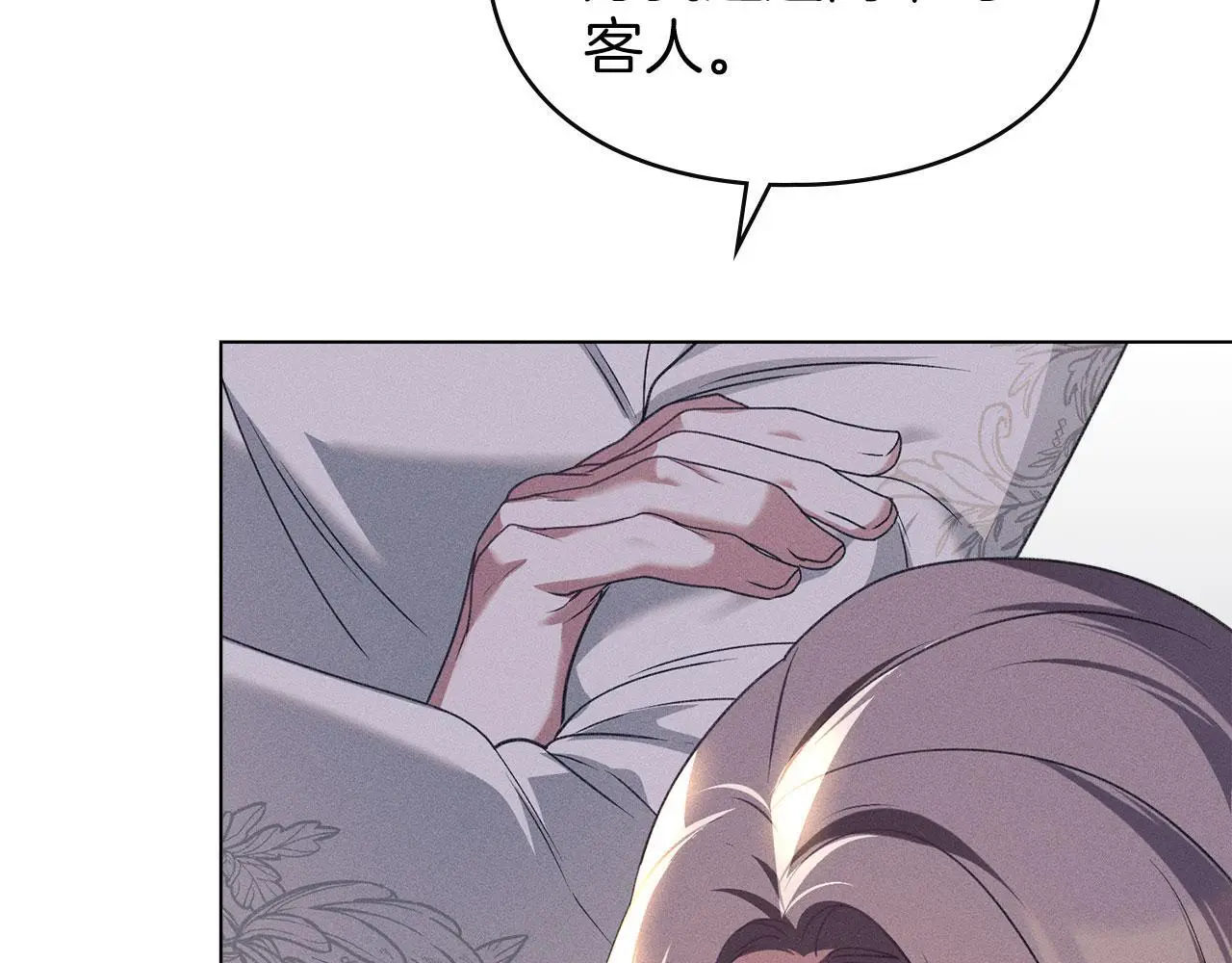 第23话 打赌 第179页