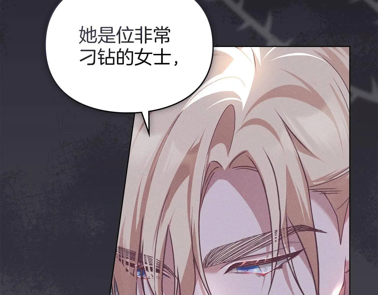 第23话 打赌 第188页