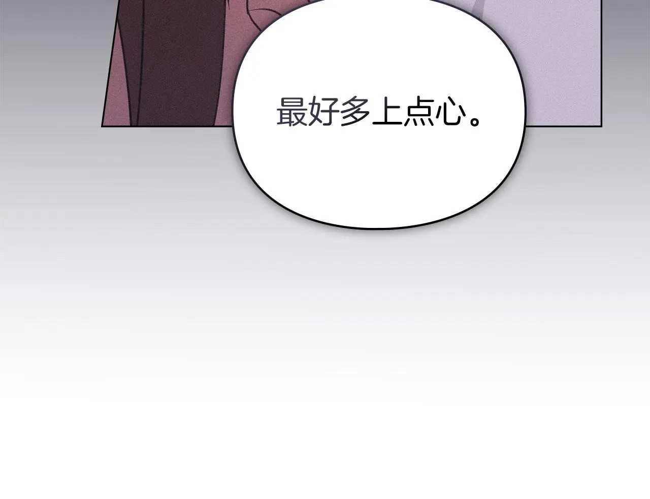 第23话 打赌 第190页