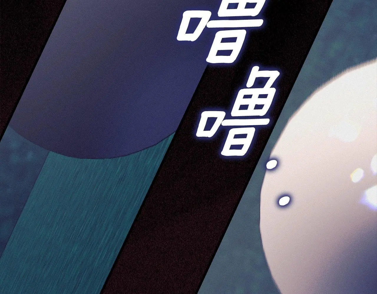 第23话 打赌 第196页
