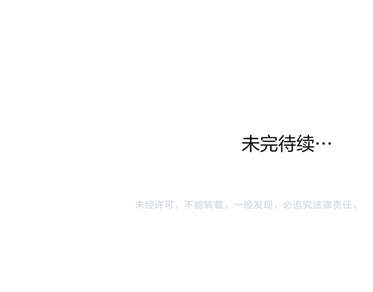 第23话 打赌 第212页