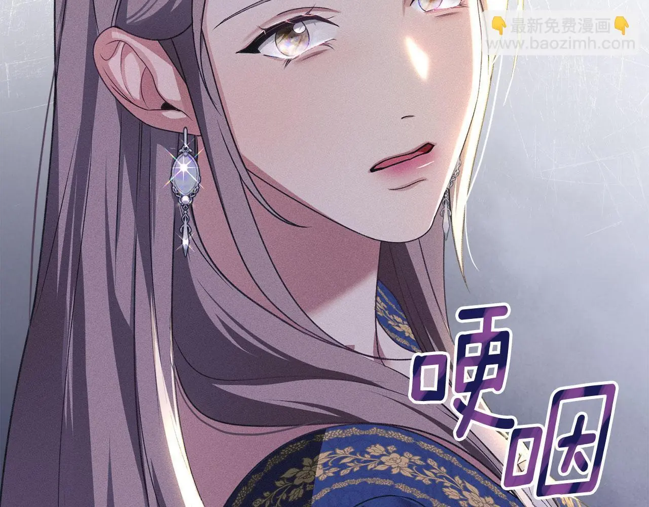 第24话 怀有敌意 第28页