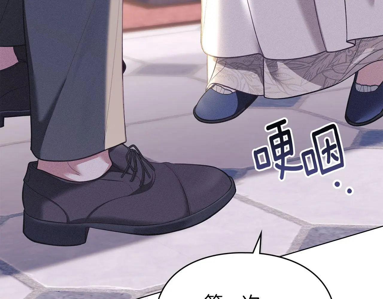 第24话 怀有敌意 第32页