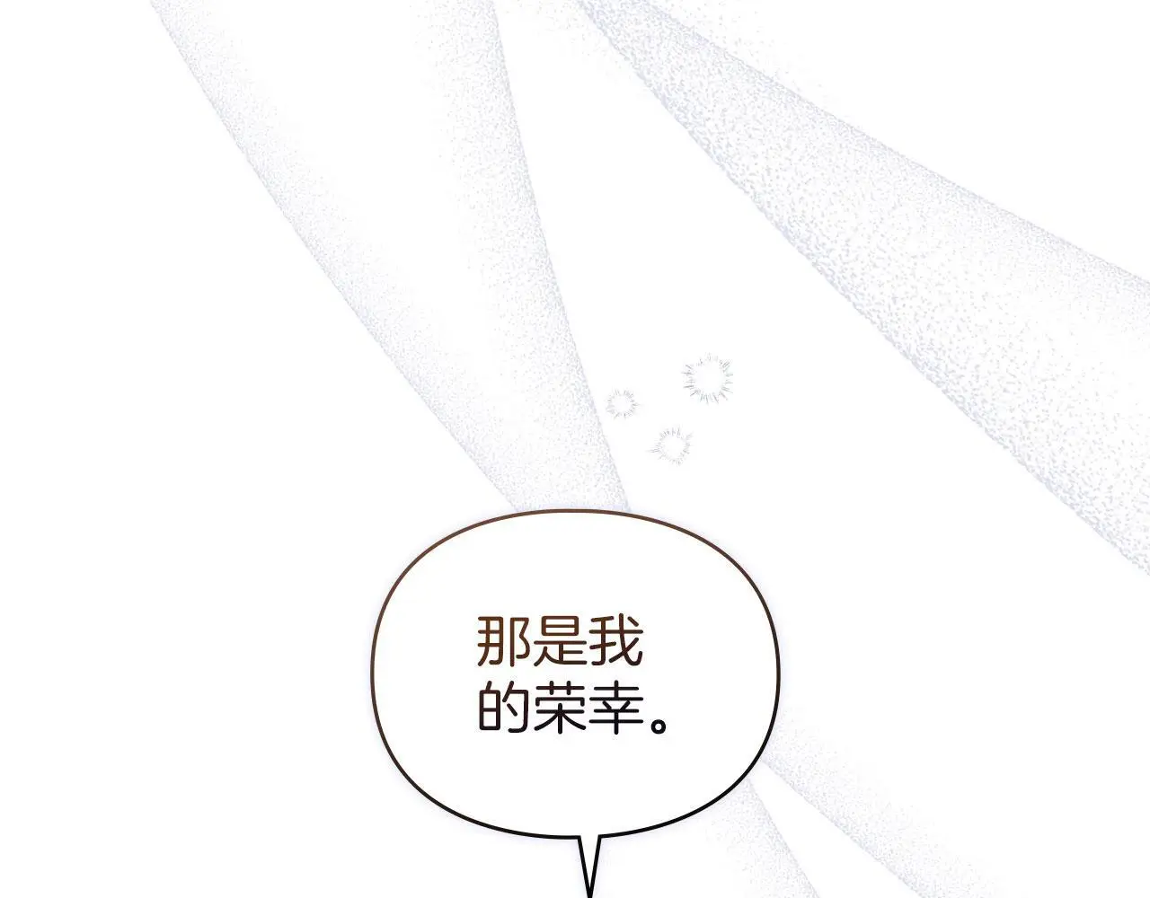 第24话 怀有敌意 第34页