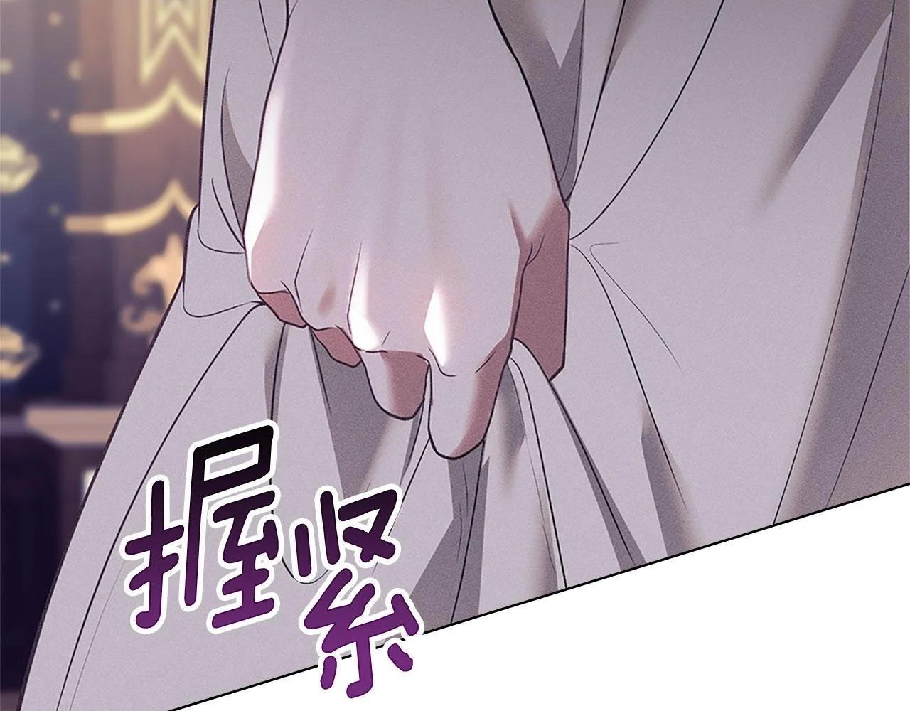 第24话 怀有敌意 第53页