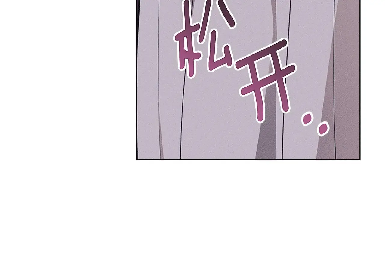 第24话 怀有敌意 第56页