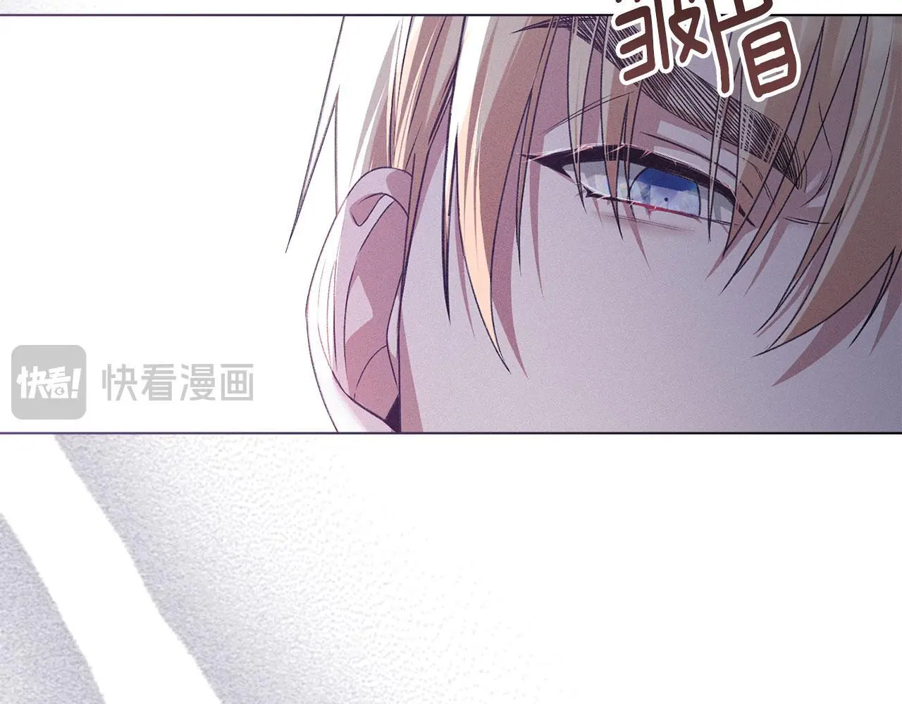 第24话 怀有敌意 第58页