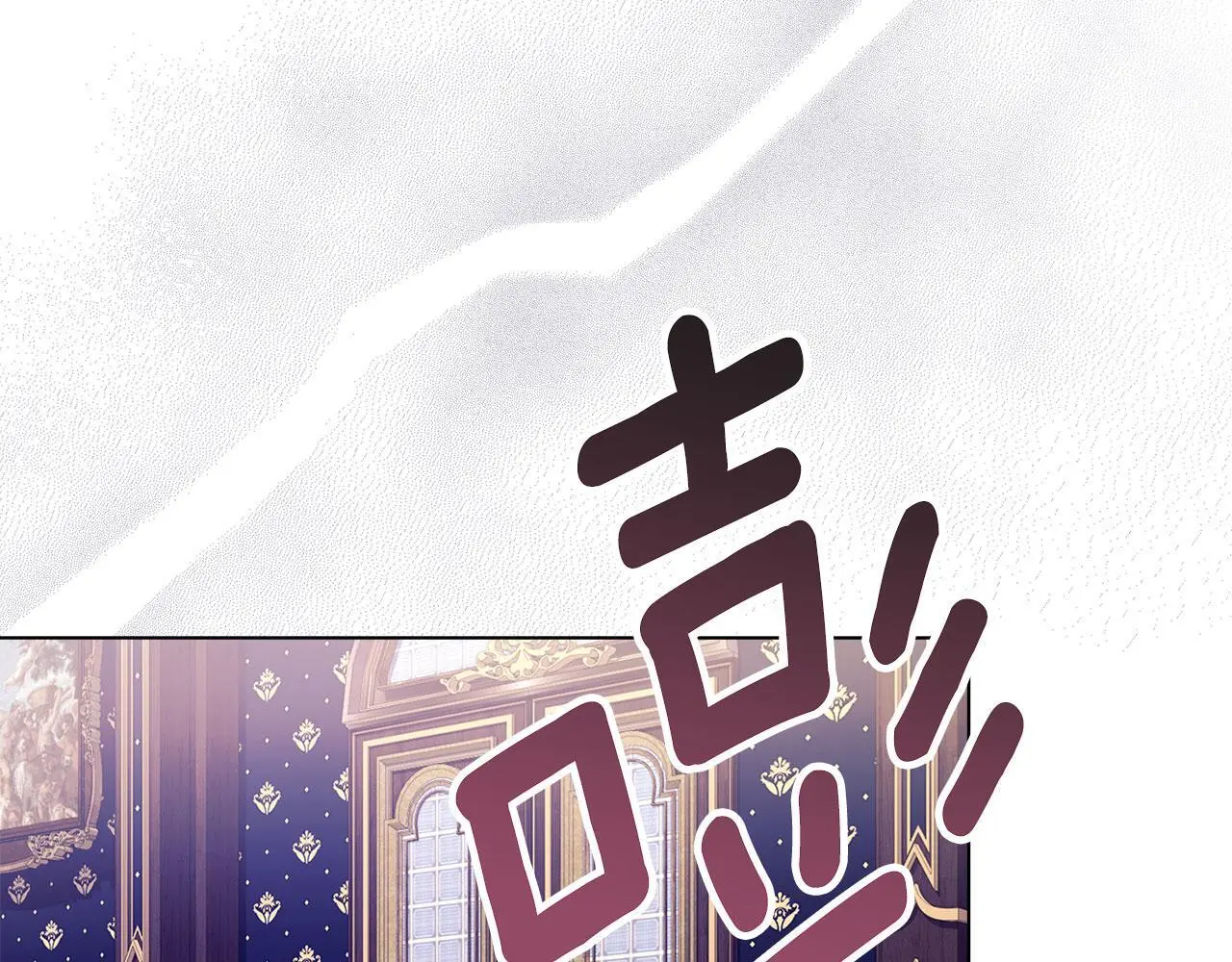 第24话 怀有敌意 第63页
