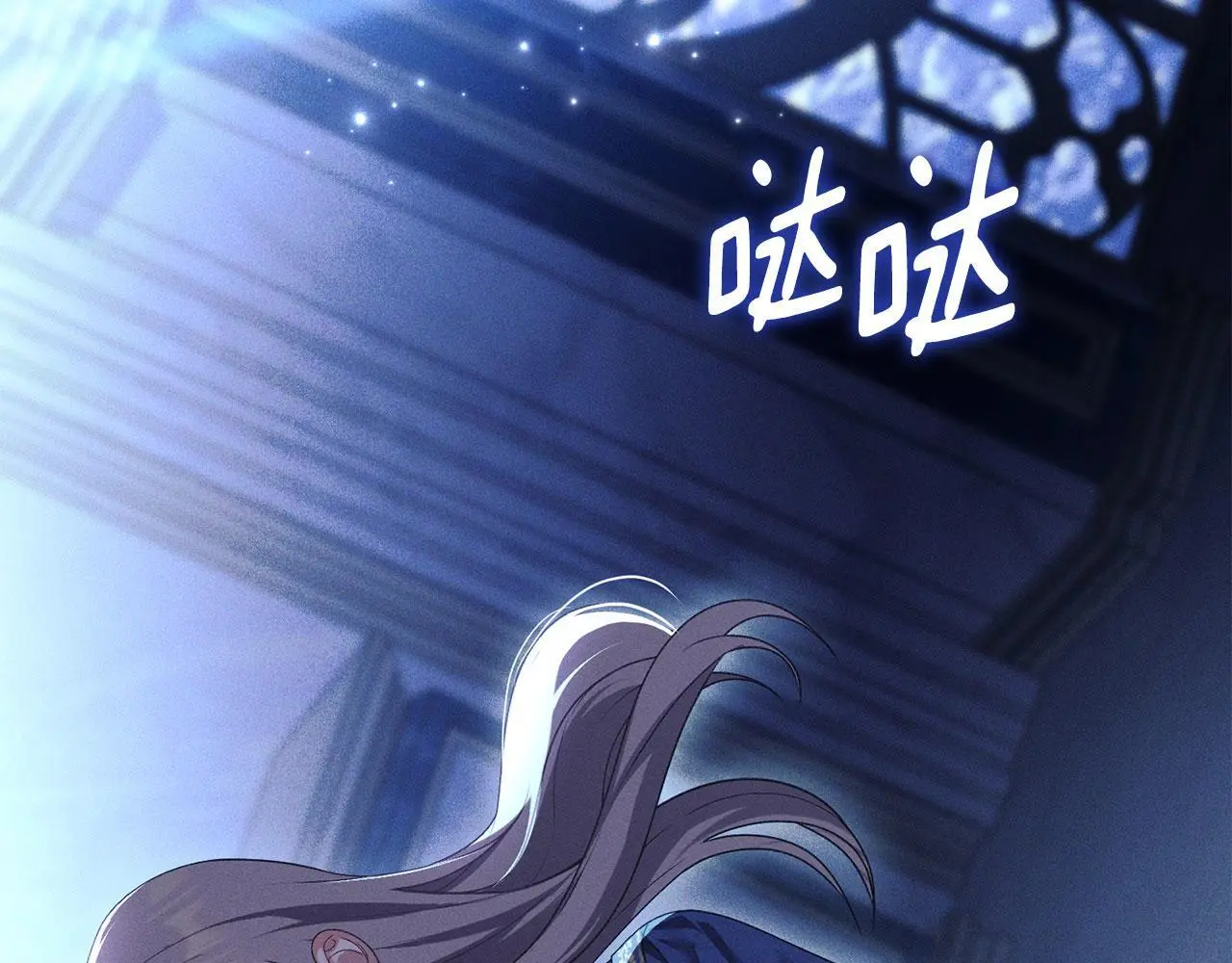 第24话 怀有敌意 第73页