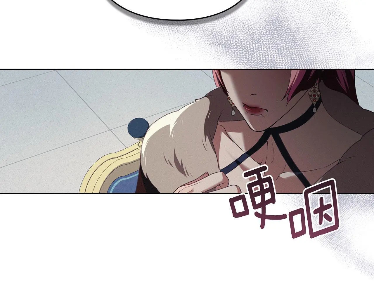 第24话 怀有敌意 第98页