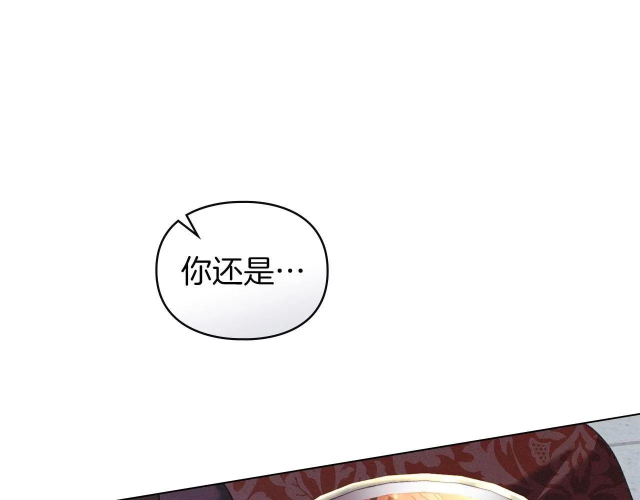 第24话 怀有敌意 第115页