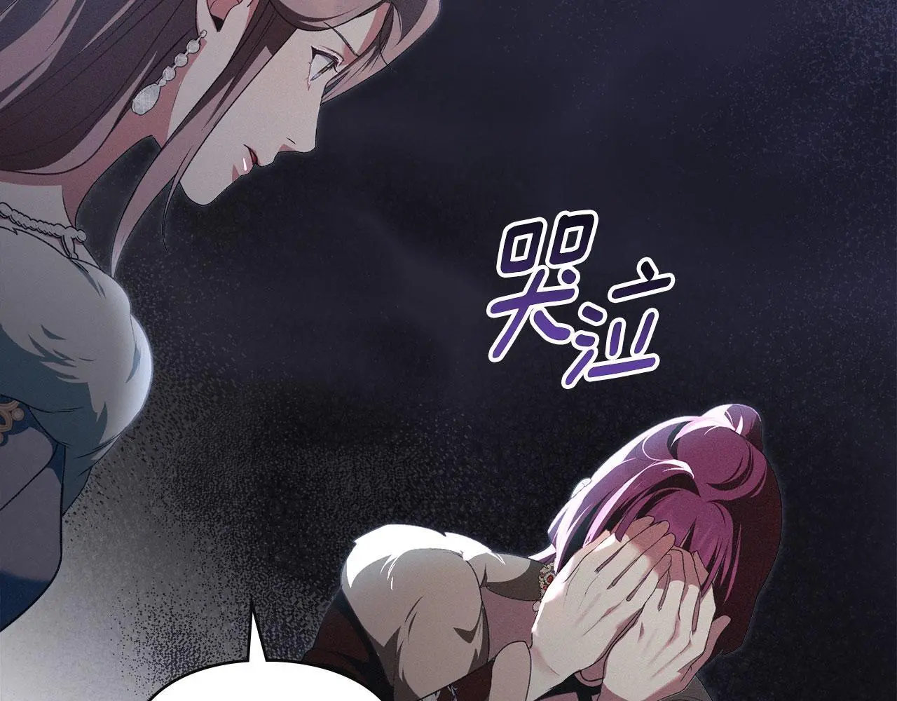 第24话 怀有敌意 第119页