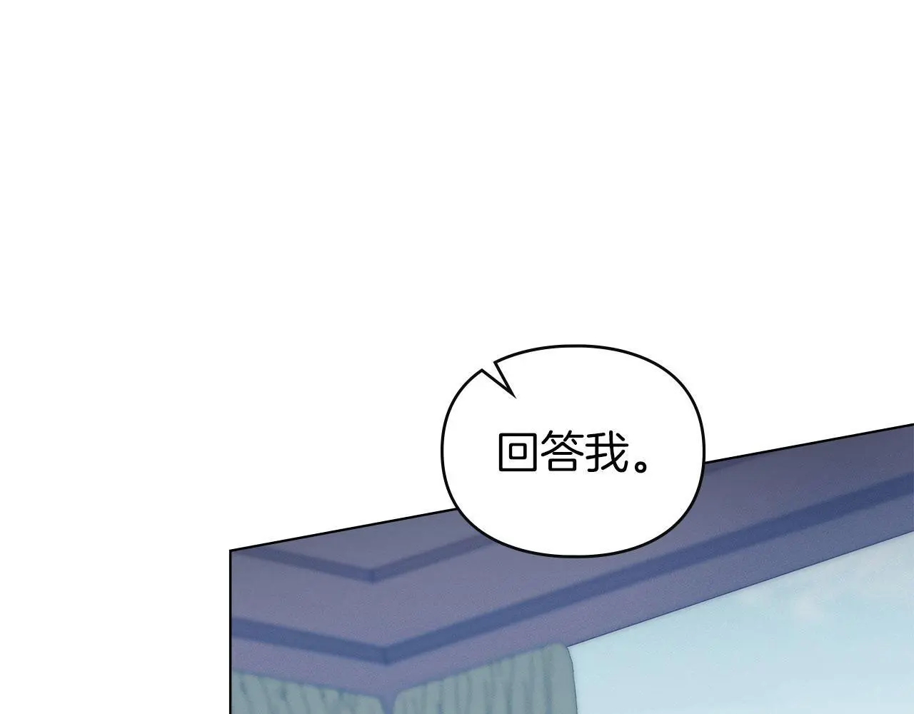 第24话 怀有敌意 第128页