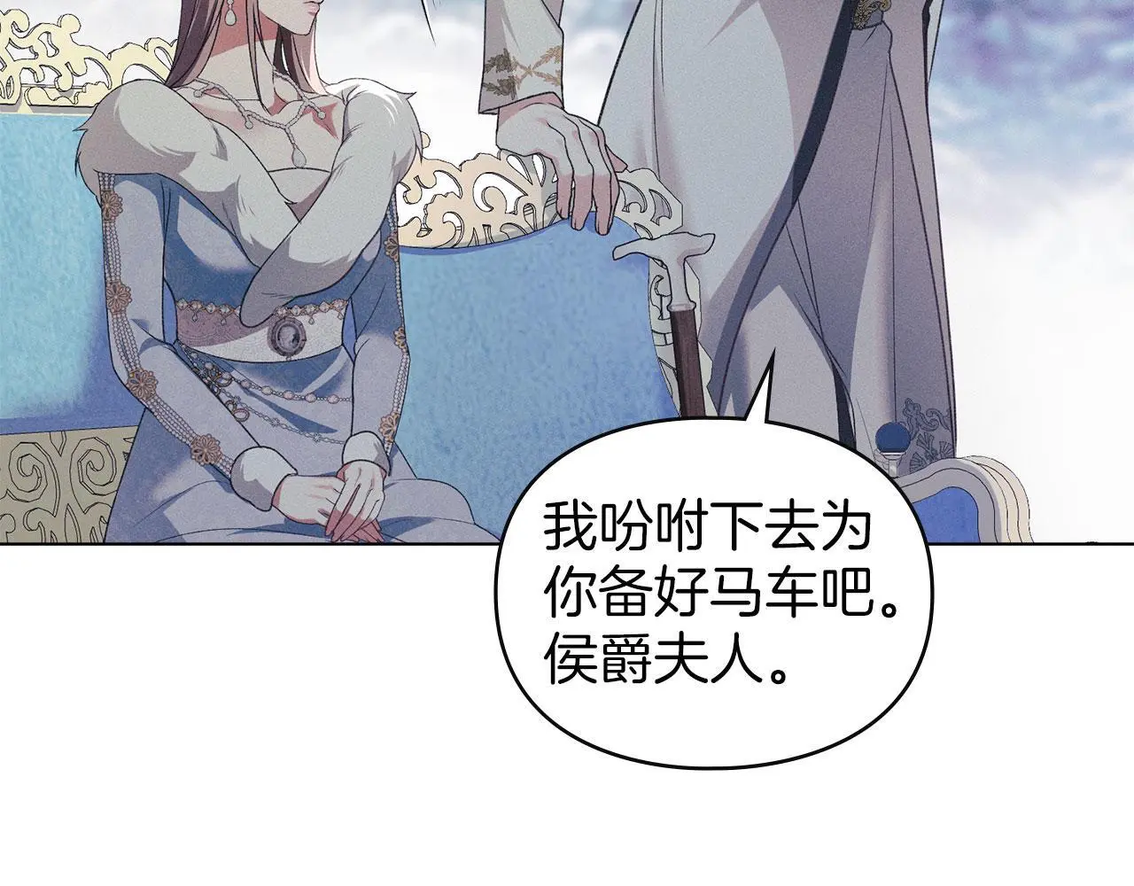 第24话 怀有敌意 第153页