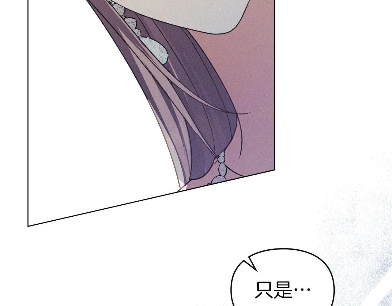 第24话 怀有敌意 第157页