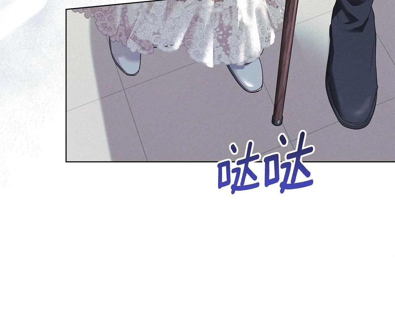 第24话 怀有敌意 第159页