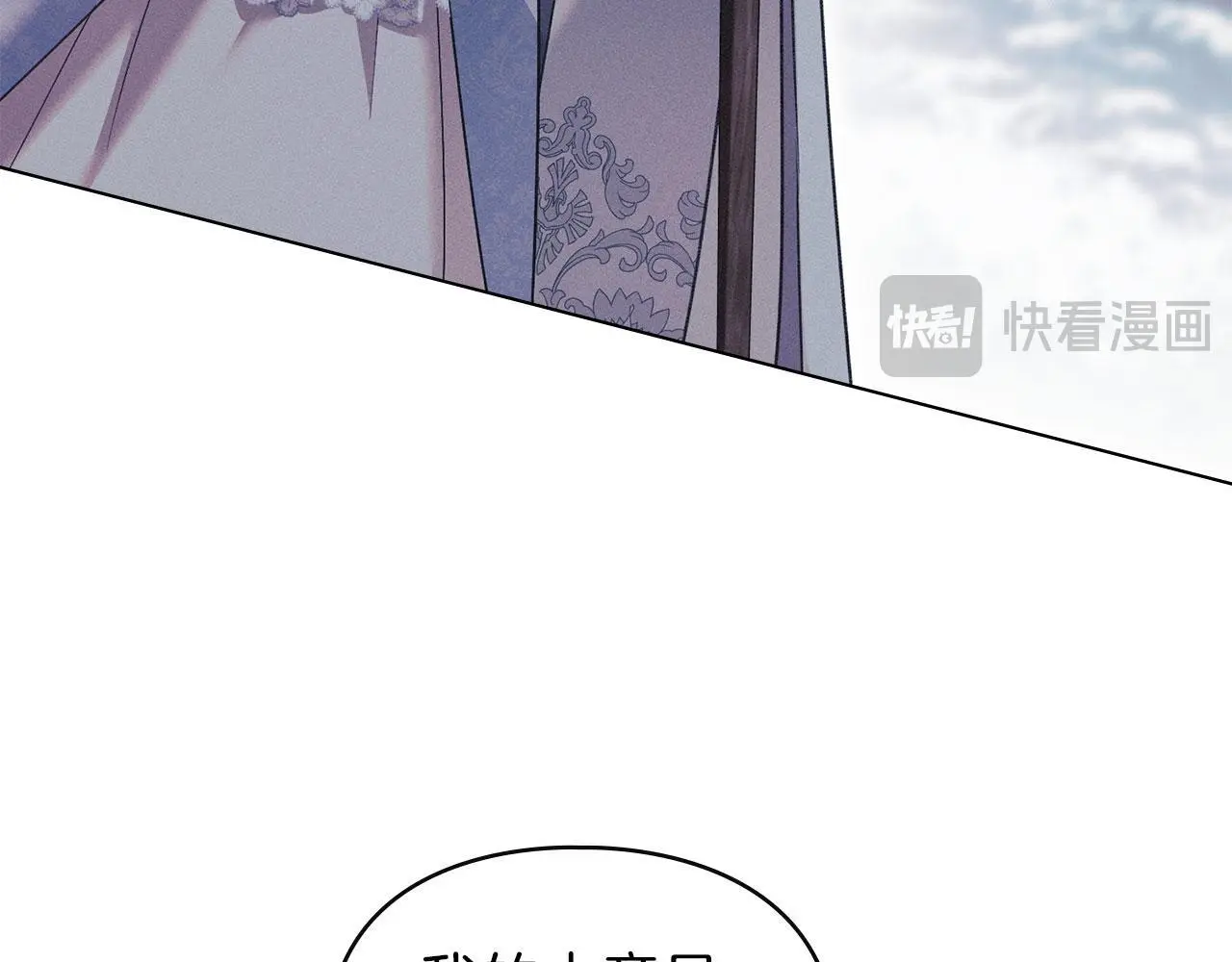 第24话 怀有敌意 第163页