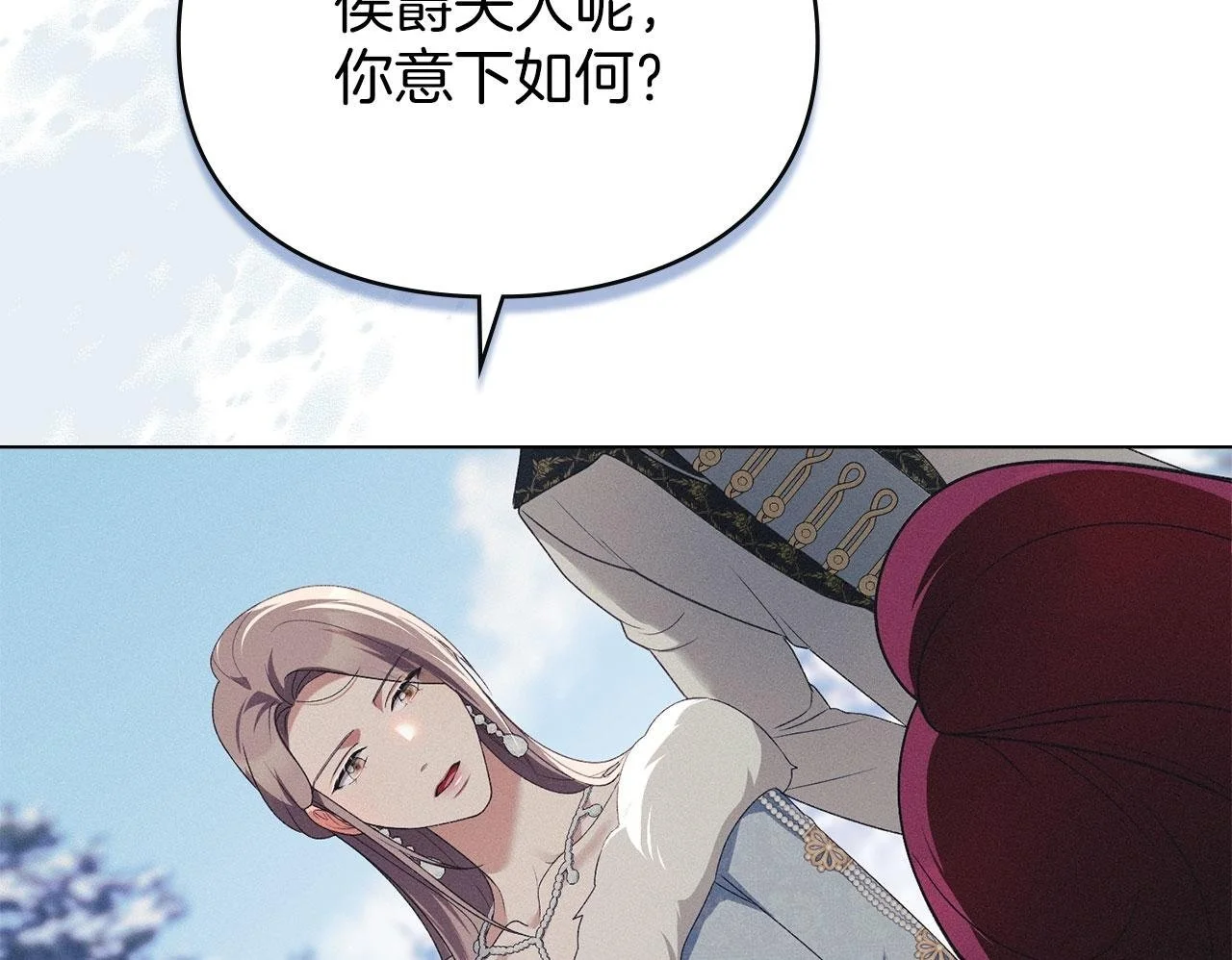第24话 怀有敌意 第174页