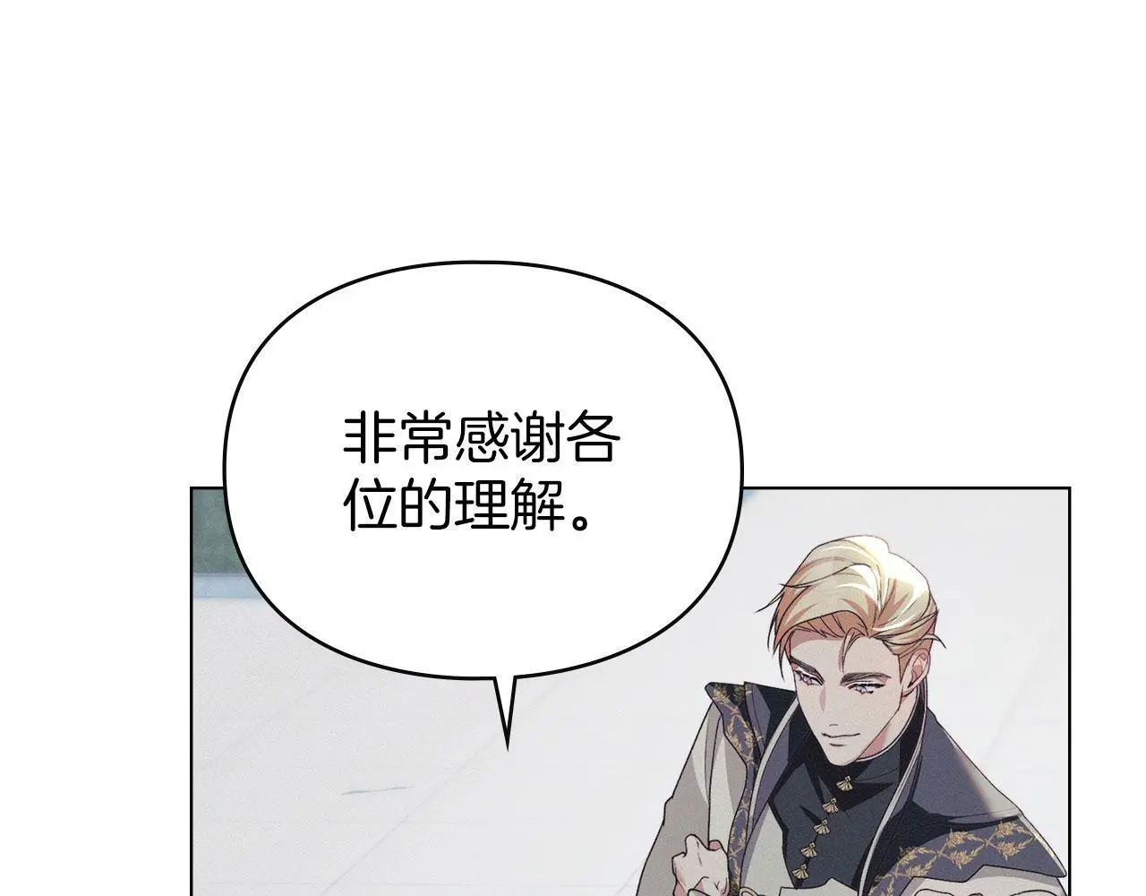 第24话 怀有敌意 第179页