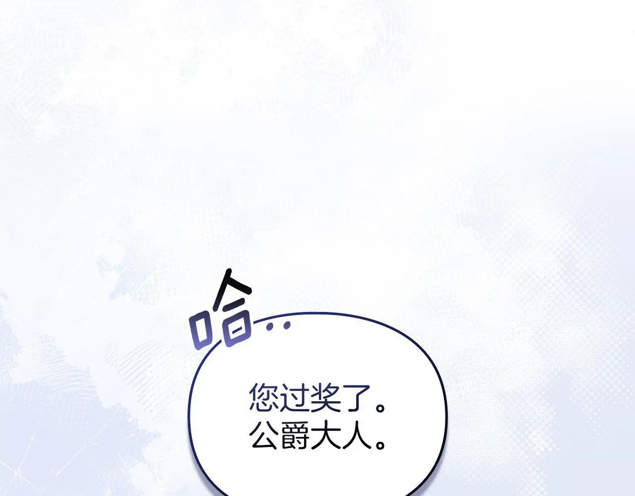 第24话 怀有敌意 第190页