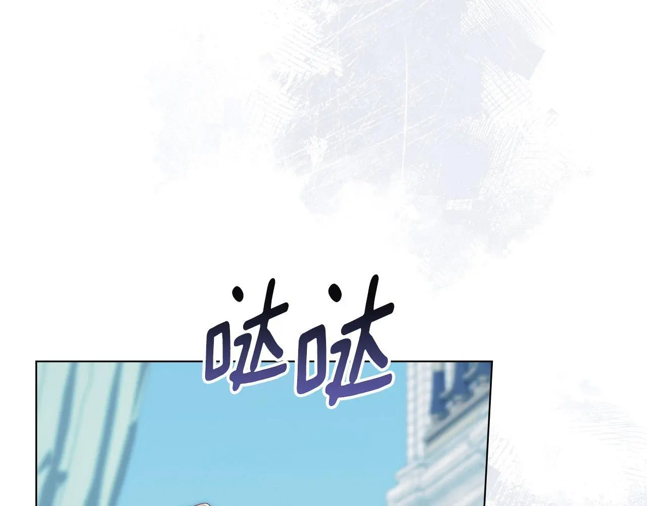 第24话 怀有敌意 第194页