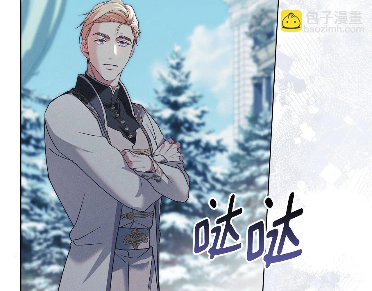 第24话 怀有敌意 第195页