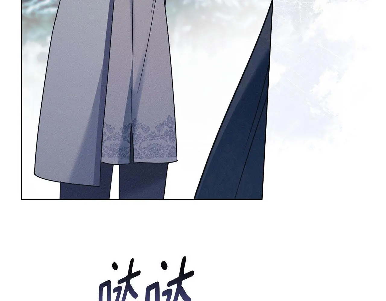 第24话 怀有敌意 第196页