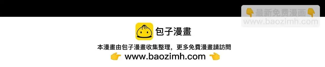 第24话 怀有敌意 第209页