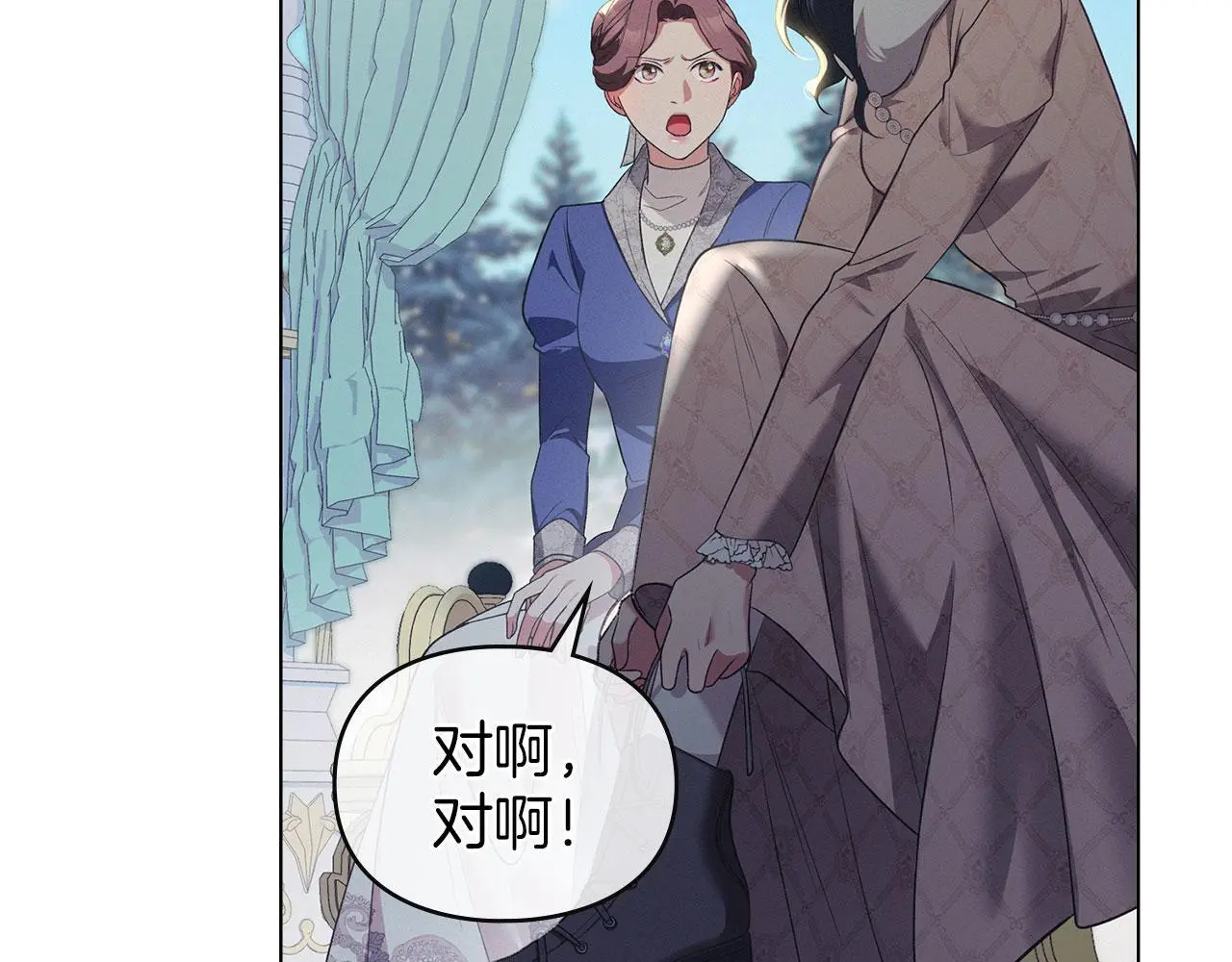 第25话 意外溺水 第5页
