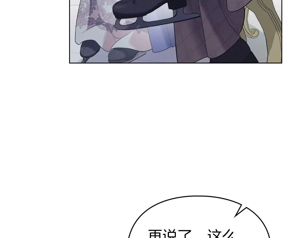 第25话 意外溺水 第6页