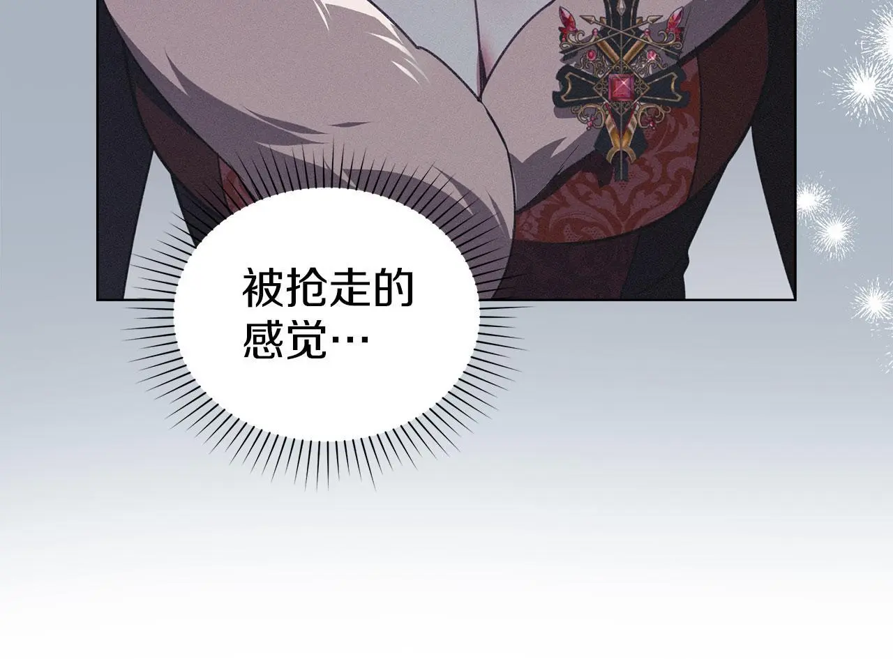 第25话 意外溺水 第14页