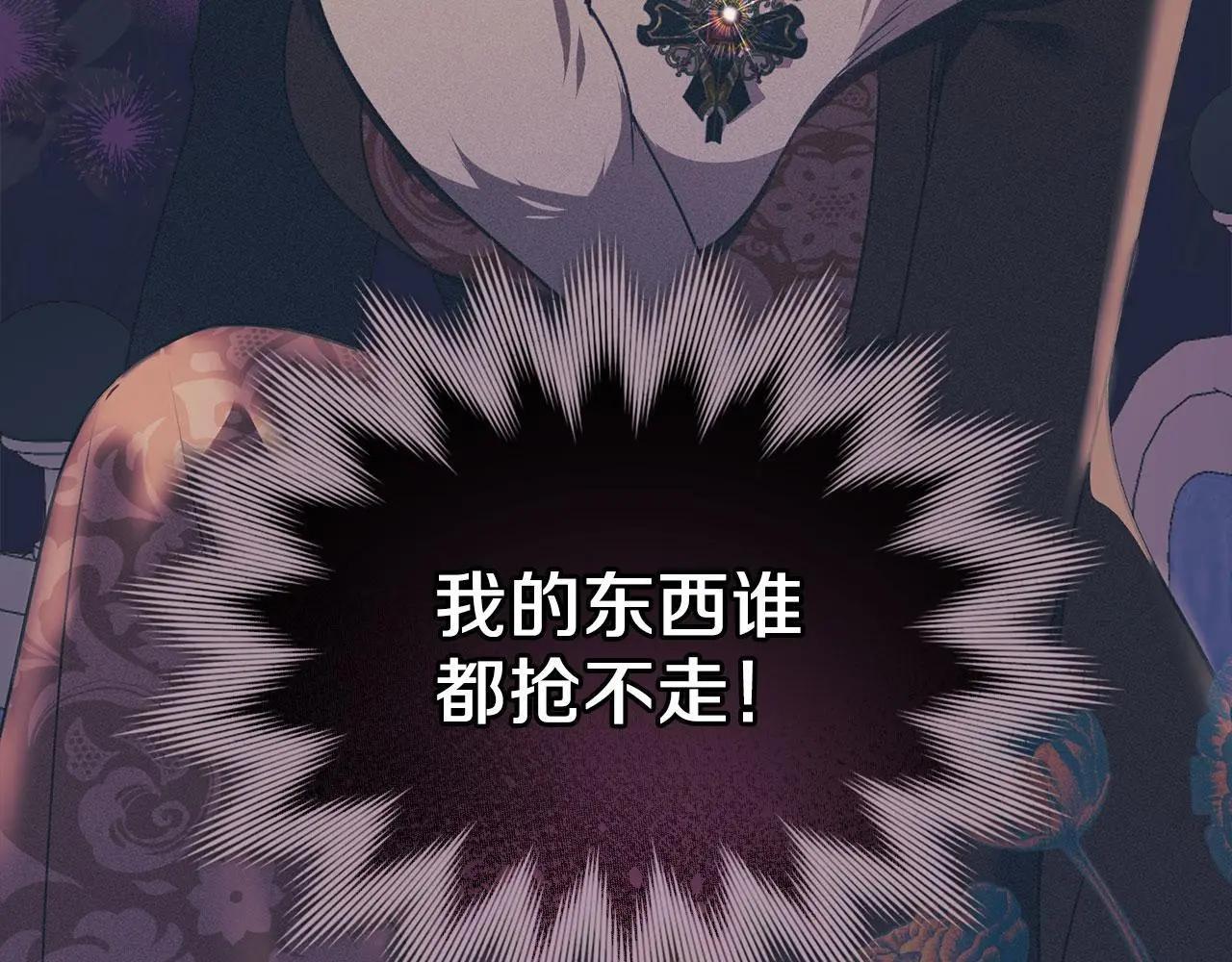 第25话 意外溺水 第23页