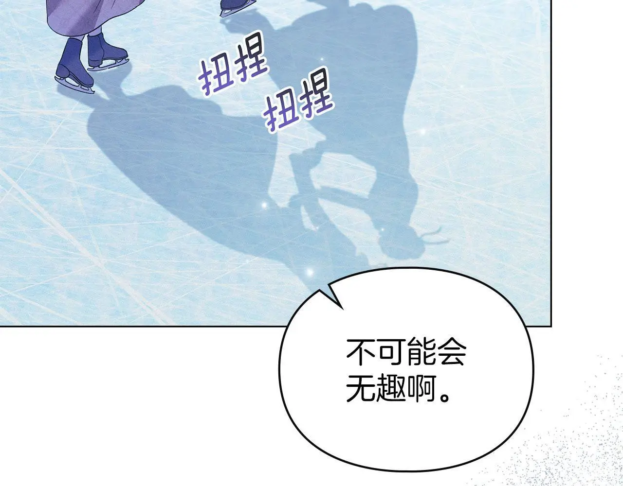 第25话 意外溺水 第46页