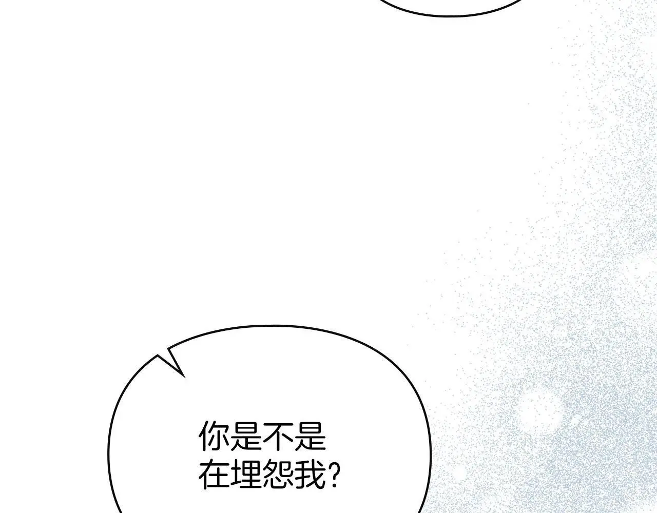 第25话 意外溺水 第64页