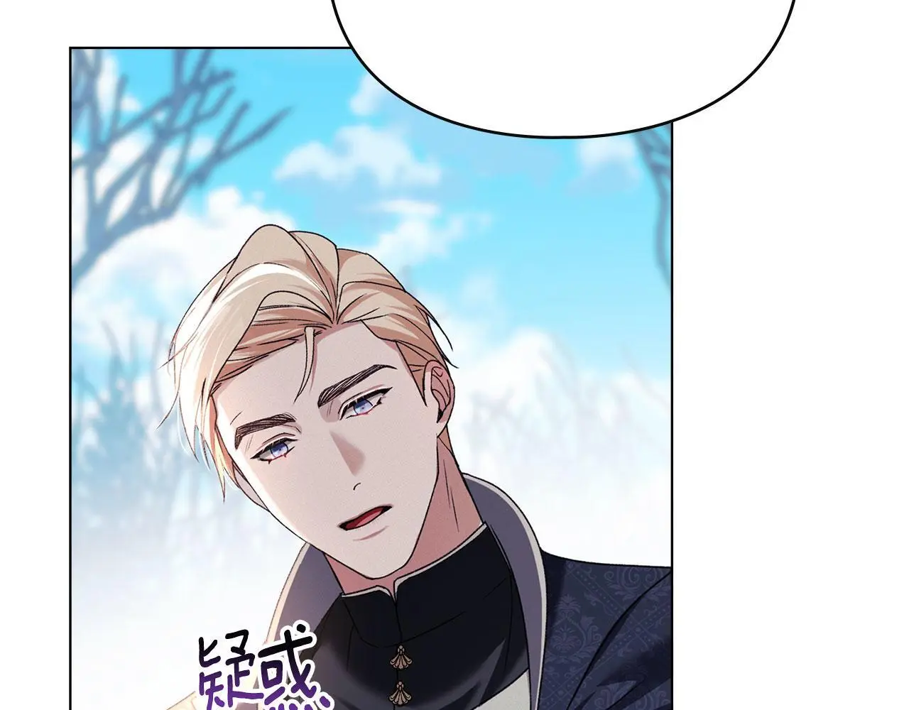 第25话 意外溺水 第68页