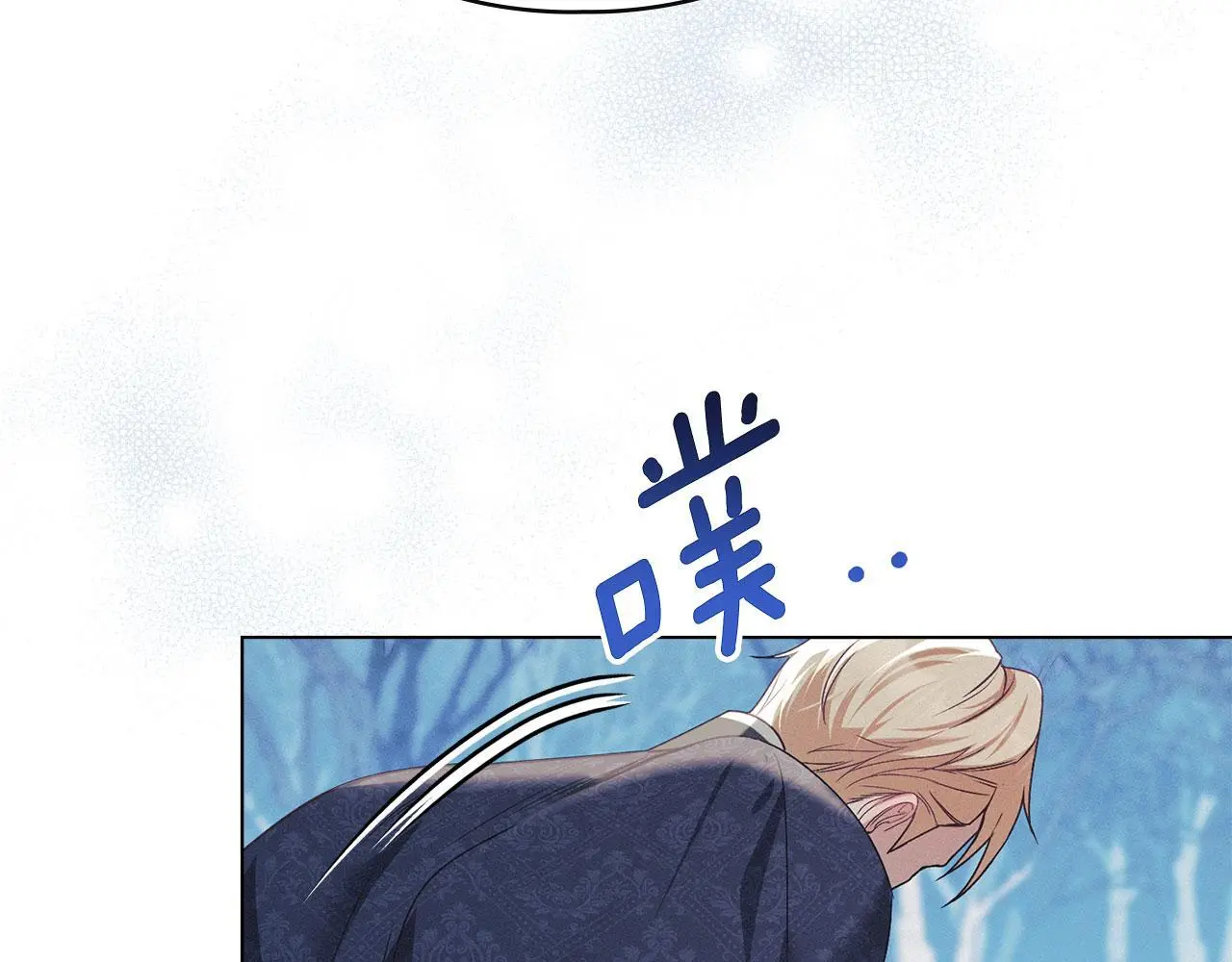 第25话 意外溺水 第77页