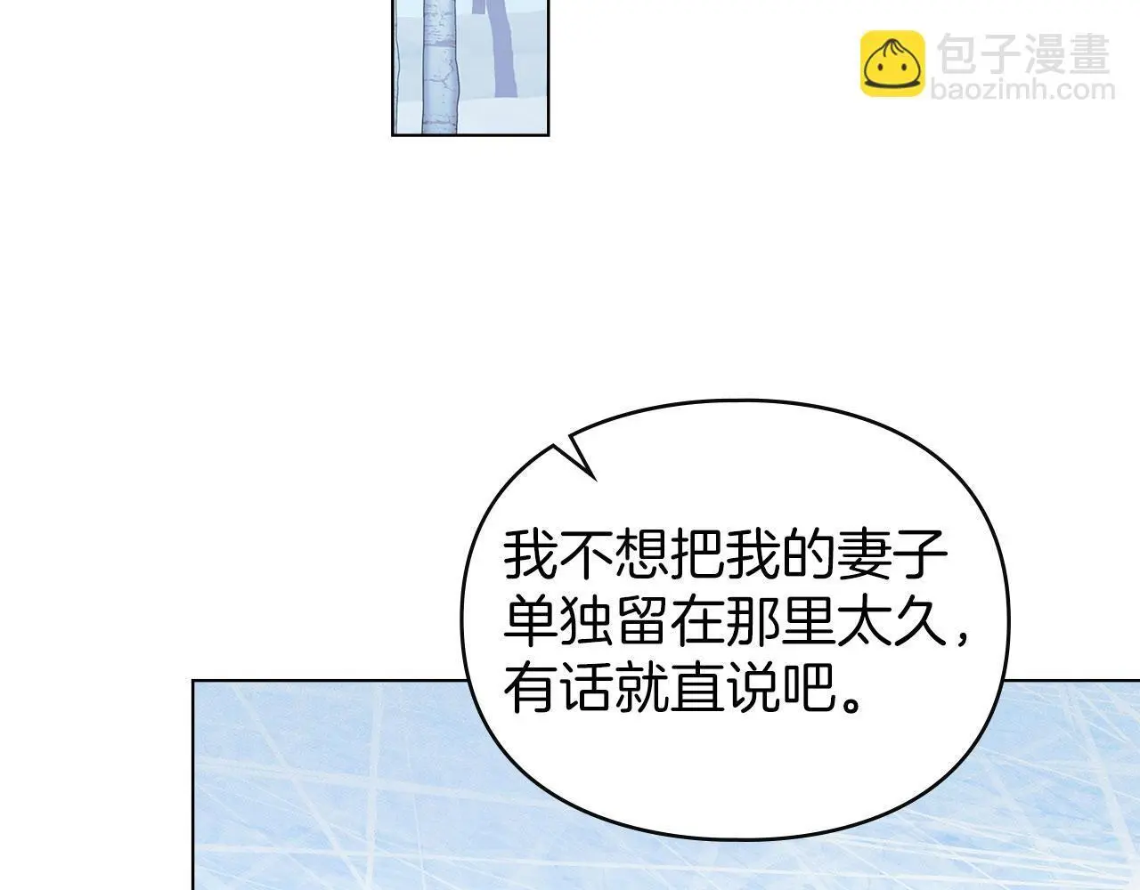 第25话 意外溺水 第89页