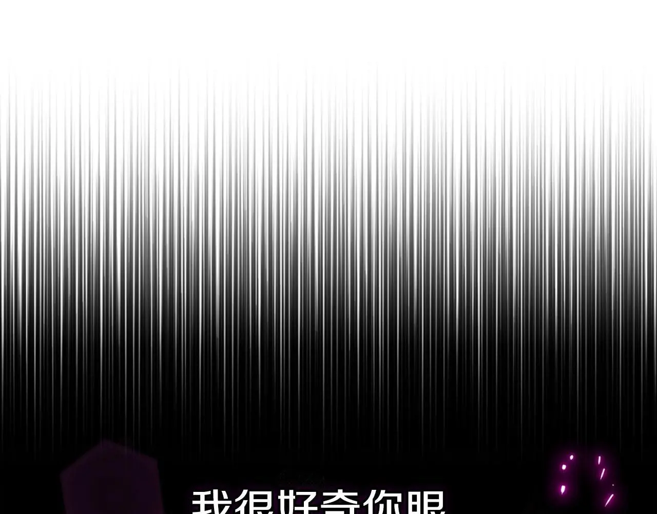 第25话 意外溺水 第112页