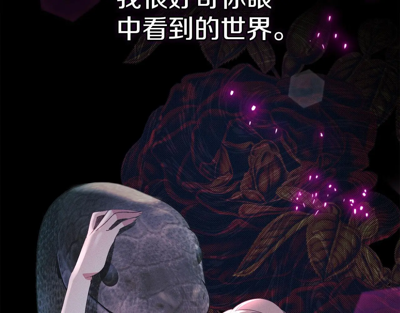第25话 意外溺水 第113页