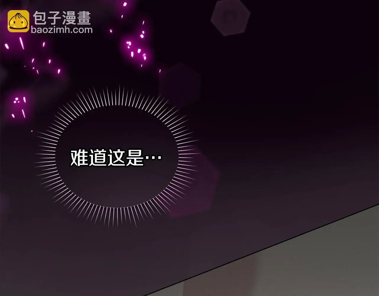 第25话 意外溺水 第120页