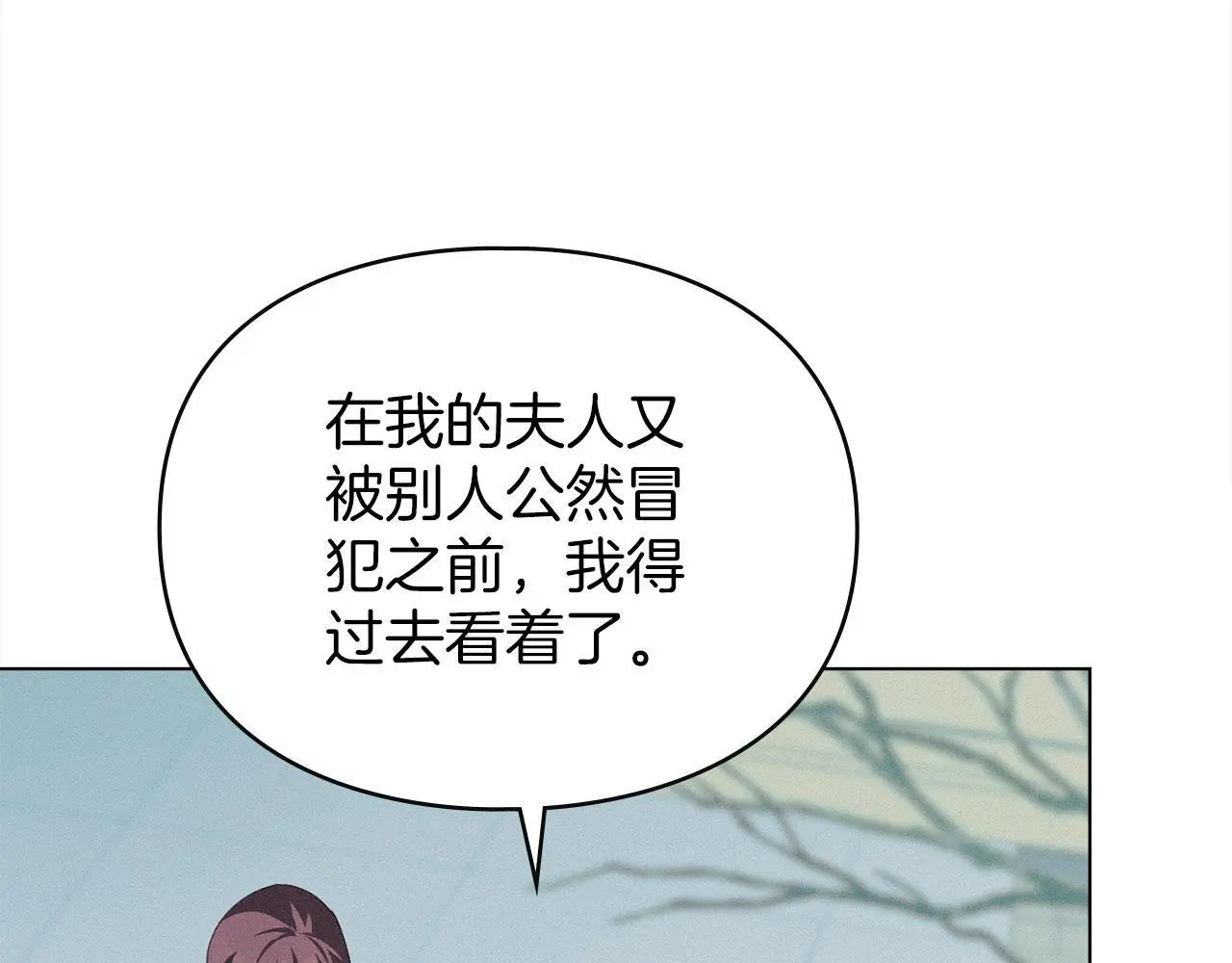 第25话 意外溺水 第141页