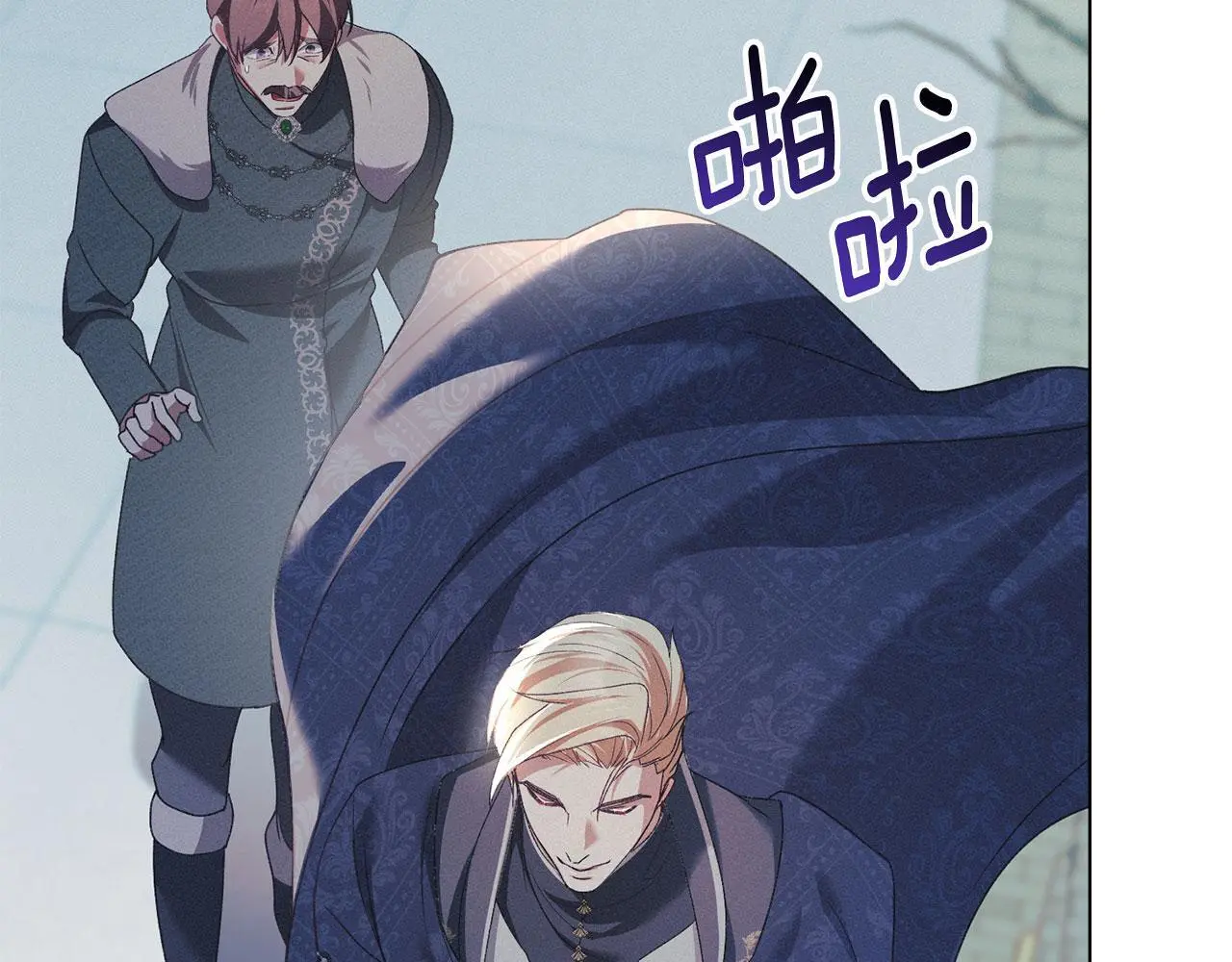 第25话 意外溺水 第142页