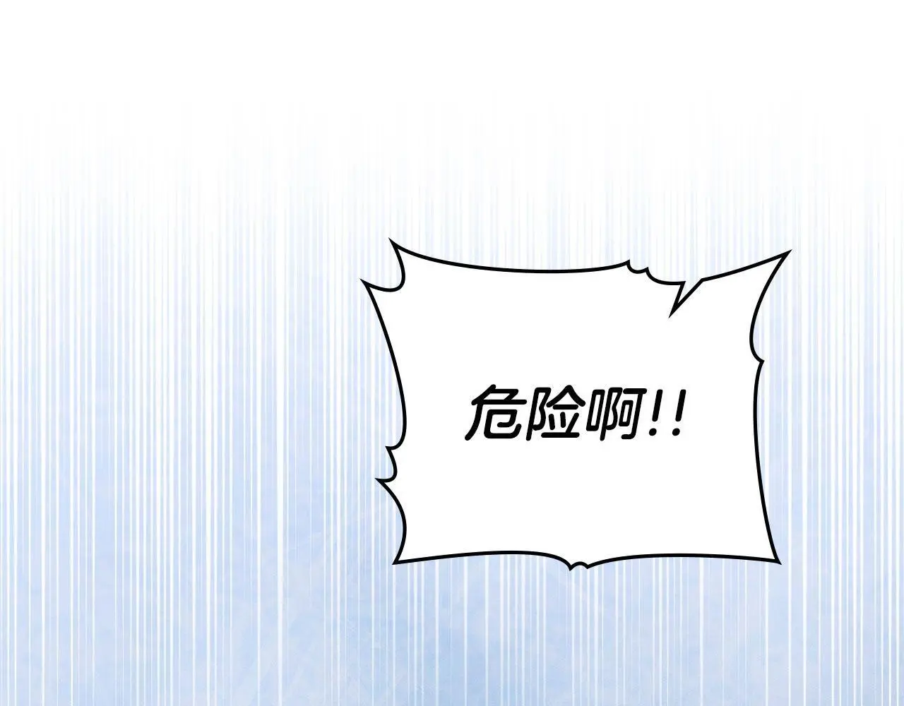 第25话 意外溺水 第152页