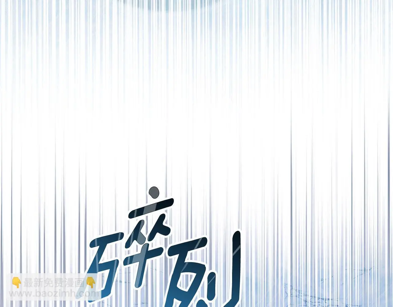 第25话 意外溺水 第155页