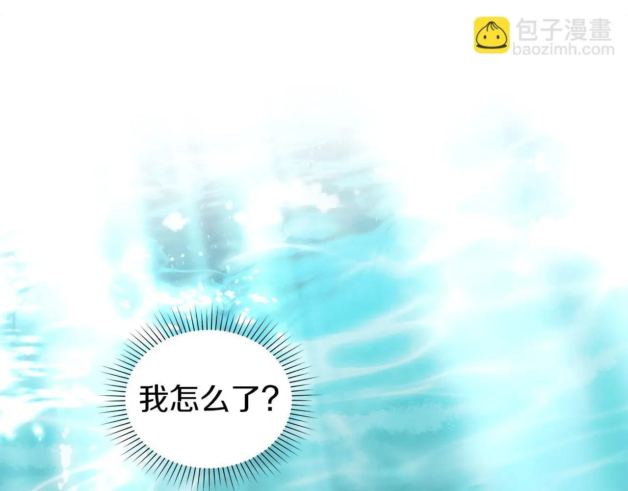 第25话 意外溺水 第176页