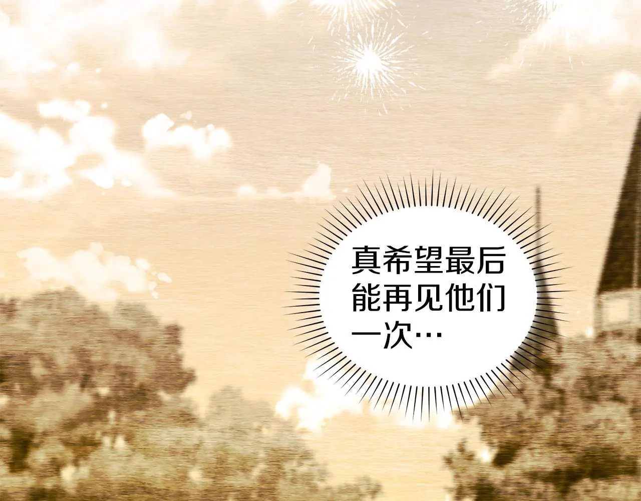 第25话 意外溺水 第188页