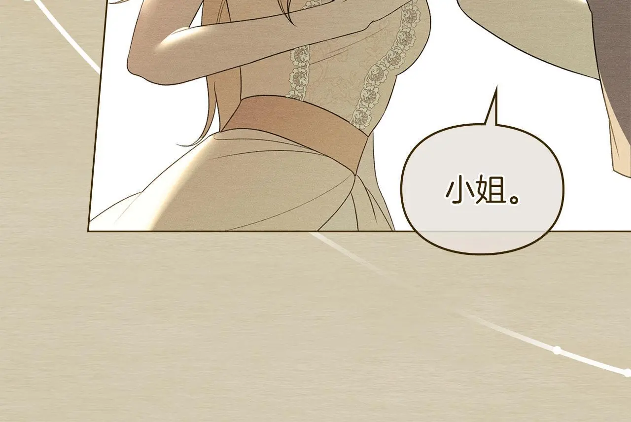 第25话 意外溺水 第195页